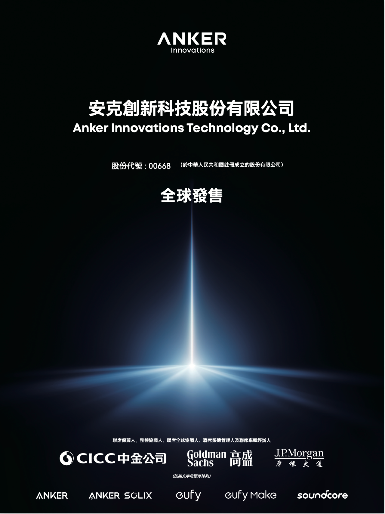 深度解析： - 捷报比分shenglonghao