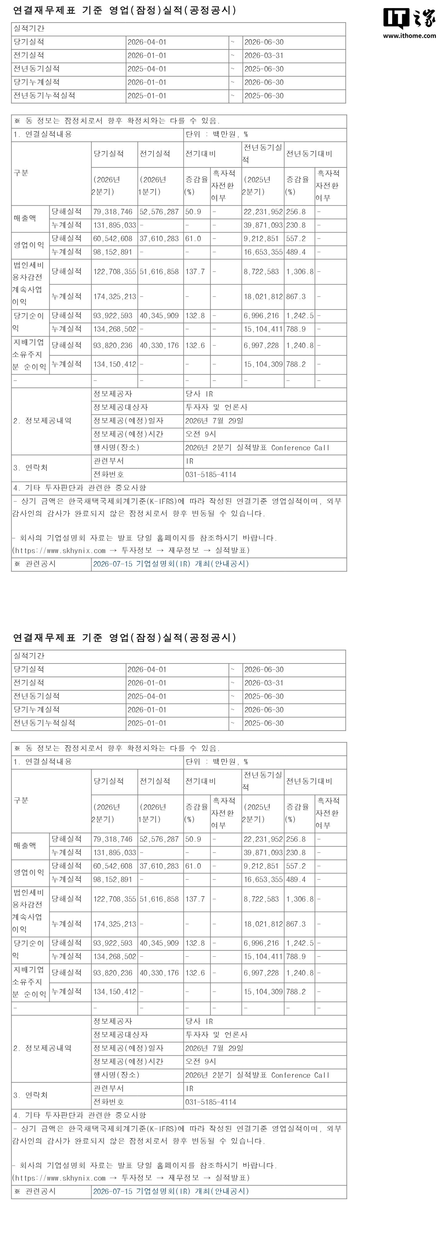 深度分析文章
                                        为您呈现 - 捷报比分shenglonghao